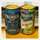 プレミアムモルツ 香るエール ...