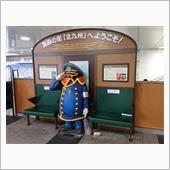 久しぶりの福岡帰省！？（その ...