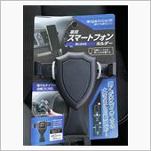 スマホホルダー