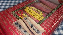 『スタート』の巻 『スタート』の巻