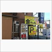 ラーメン２連荘。