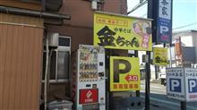 ラーメン２連荘。