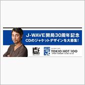 おしゃれでない