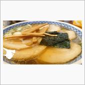 おはやう