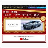 カーオブザイヤー