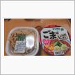 すき家の食べラー・メンマ牛丼ヽ(^o^)丿