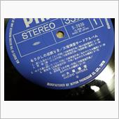 レコードを聴く暮らし 復活！ ...