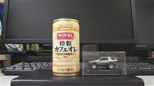今日の缶コーヒー№109 アサヒWANDA特製カフェオレ 今日の缶コーヒー№109 アサヒWANDA特製カフェオレ