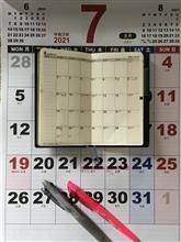 カレンダー修正