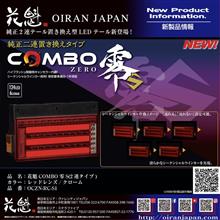 トラック製品『純正2連テール置き換え型LEDテール新登場 !』動画あり！