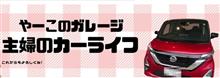 YouTuberさんのご紹介(*´ω`*) YouTuberさんのご紹介(*´ω`*)