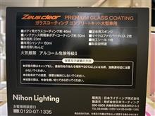 磨きグッズ