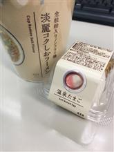 “それ”だけをレジに持っていけない