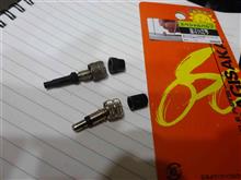 虫ゴム不要バルブ交換！