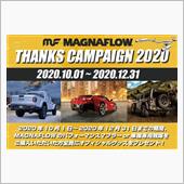 【MAGNAFLOW】THA ...
