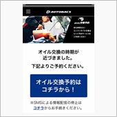 すれ違い
