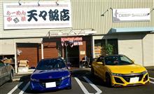 何とも有意義な一日 何とも有意義な一日
