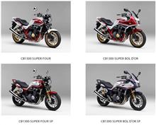 CB1300が新しくなるみたいだよ