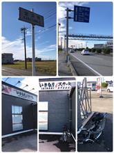 チャリで来た٩( ᐛ )و