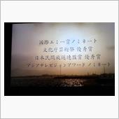 染みるドラマ 再びは4度目・ ...