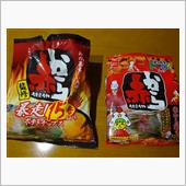 赤からスナック