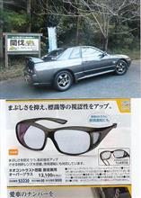 32,29歳になりました(パチパチ) 32,29歳になりました(パチパチ)