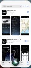 Mercedes me 2020 JP
