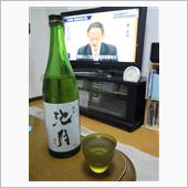 池月　純米
