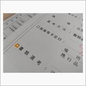 『リモート面接』、苦手だわ・ ...