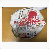 駅弁納め