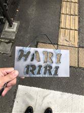 溶接とプラズマカット