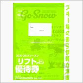 今年も郵送されてきて良かった～