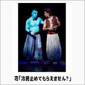 2020Ｇ会ラストオフ？・・ ...