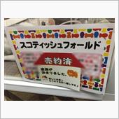 君の名は？