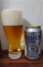 今日のビール　最近のプレモルは、、、