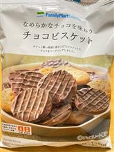 甘いものが