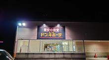 さあ。寝ます。