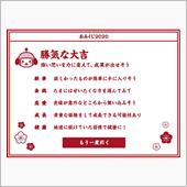 一年を振り返るには早すぎるが