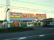 ちゅうこ・・・