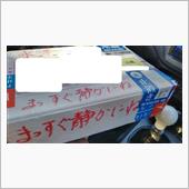 荷物の受け取り