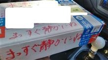 荷物の受け取り
