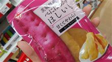お別れの品。