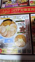 おはやう