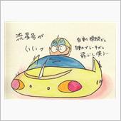 ガソリン車に乗れなくなるのか？