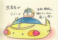 ガソリン車に乗れなくなるのか？