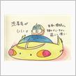 ガソリン車に乗れなくなるのか？