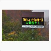 奥只見と只見の紅葉②　国道3 ...