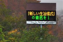 奥只見と只見の紅葉② 国道352号樹海ライン (2020 .10) 奥只見と只見の紅葉② 国道352号樹海ライン (2020 .10)