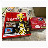 季節の