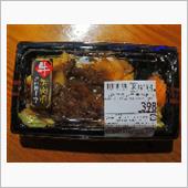 お店で焼いた牛焼き肉重
